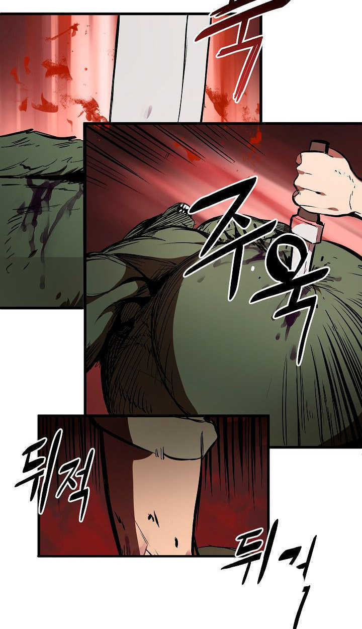 Otherworldly Sword King’s Survival Records chapter 6